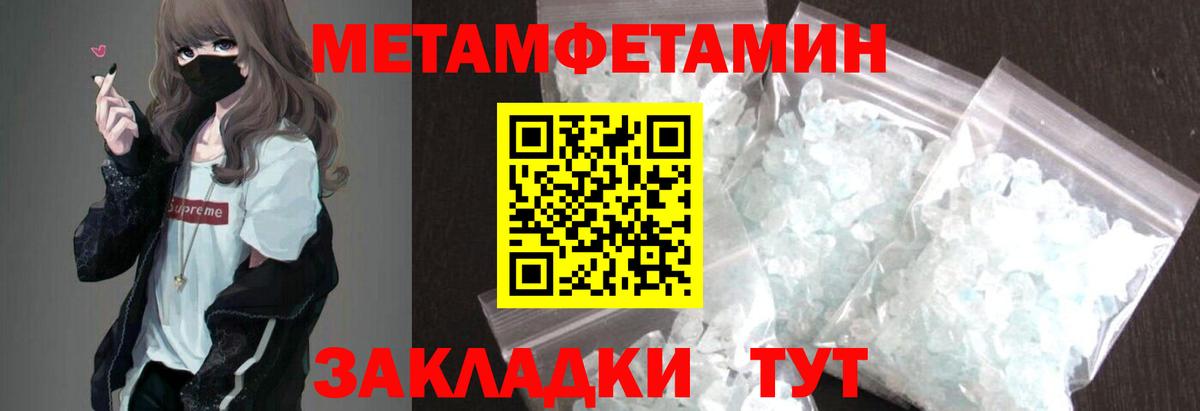 Амфетамин 98% Норильск
