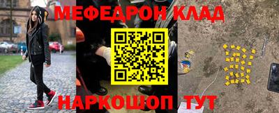 PSILOCYBIN Славгород