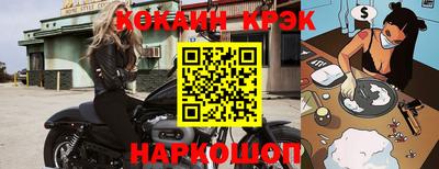 скорость Северобайкальск