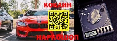 мяу мяу кристалл Севастополь