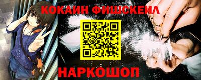 мяу мяу кристалл Севастополь