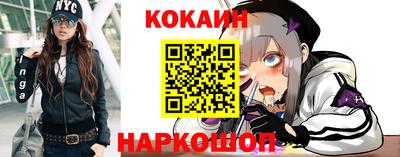 мяу мяу кристалл Севастополь