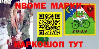 мяу мяу кристалл Севастополь