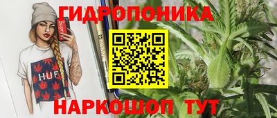 мяу мяу кристалл Севастополь