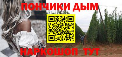 мяу мяу кристалл Севастополь