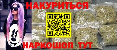 мяу мяу кристалл Севастополь