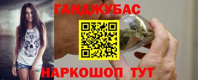 мяу мяу кристалл Севастополь