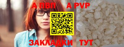мяу мяу кристалл Севастополь