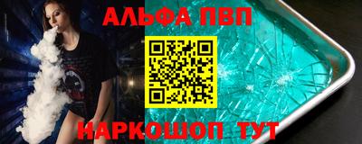 кокс Славянск-на-Кубани