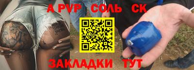 СК Свободный