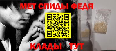 мяу мяу кристалл Севастополь