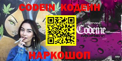 PSILOCYBIN Славгород