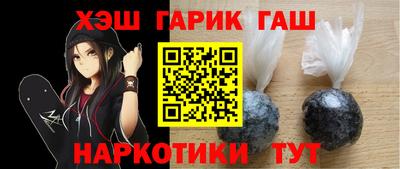 мяу мяу кристалл Севастополь