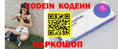 мяу мяу кристалл Севастополь