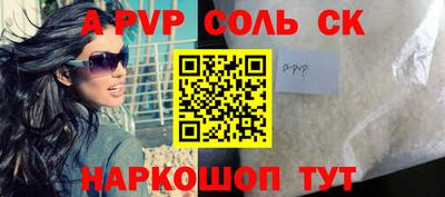 кокс Славянск-на-Кубани