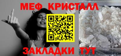кокаин премиум Сланцы