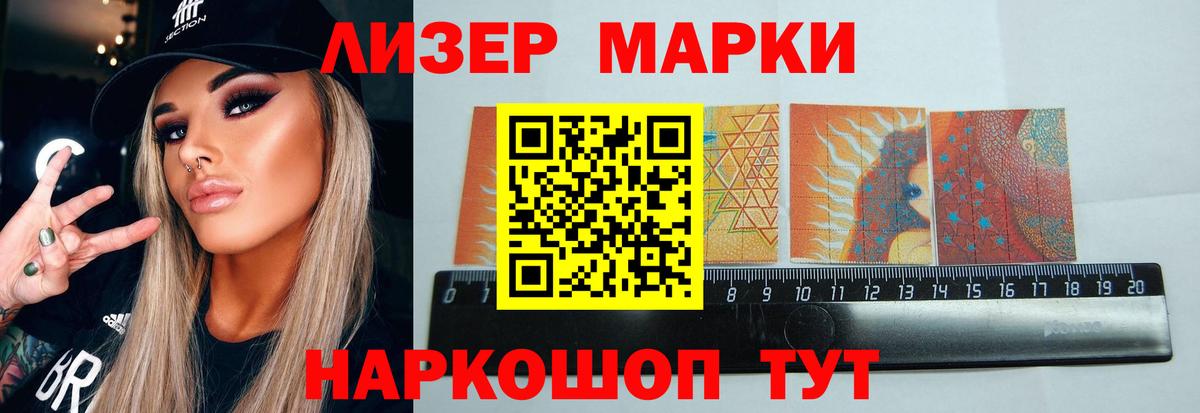 ЛСД экстази  LSD-25 экстази ecstasy  Лсд 25 экстази кислота  Вход с VPN  OMG сайт  Норильск 