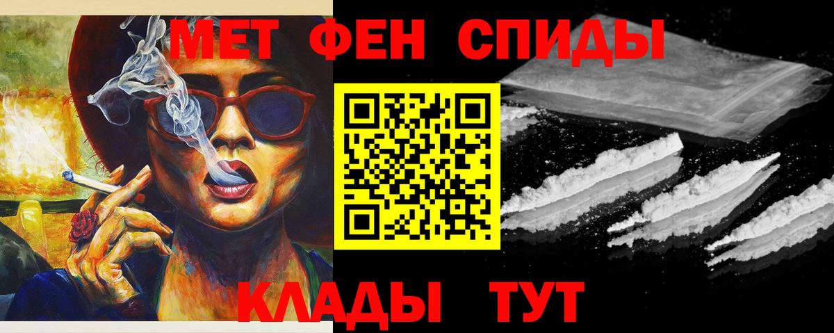 Первитин витя Норильск