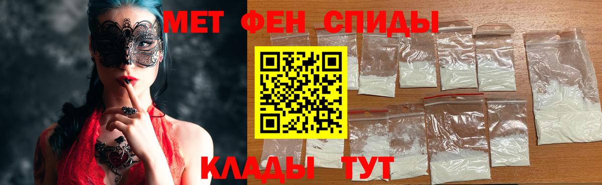 Метамфетамин Methamphetamine  Вход с VPN  Норильск  Метамфетамин Methamphetamine 