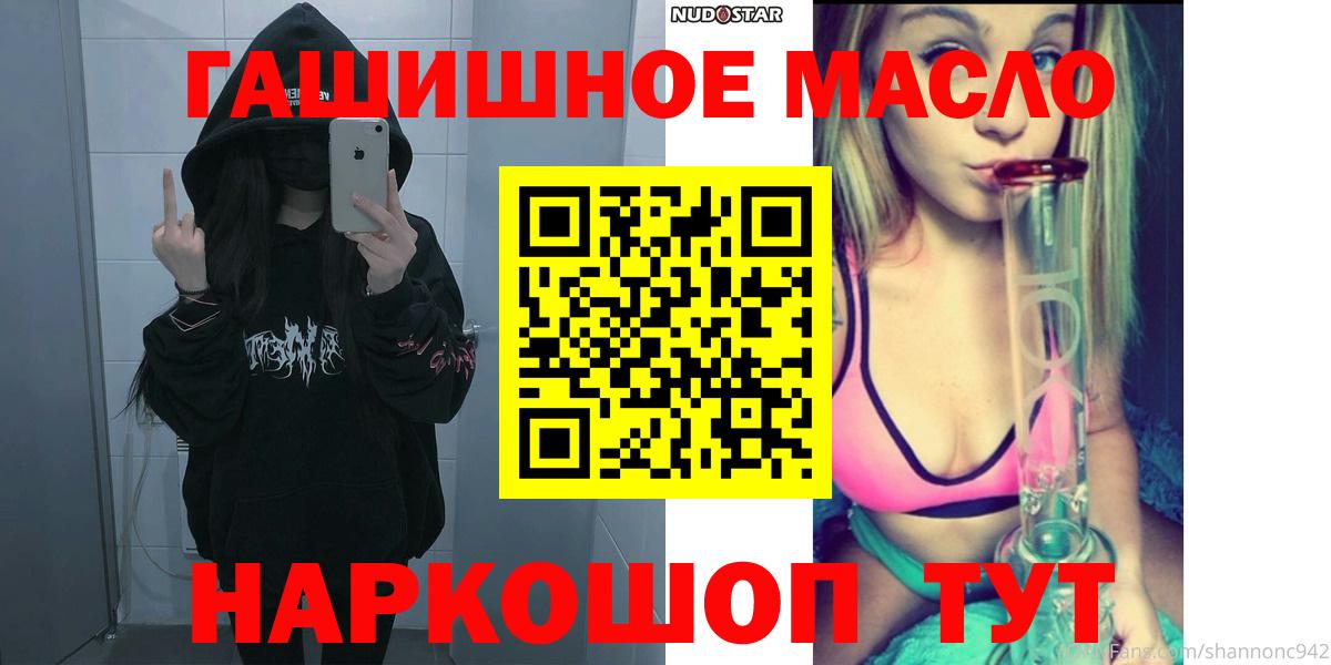 ТГК жижа Норильск