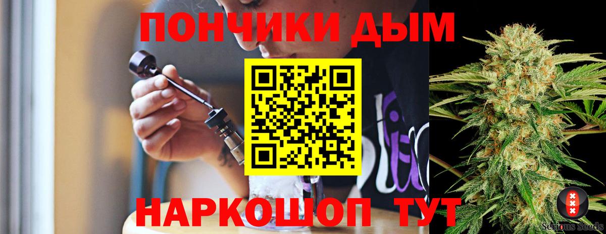 Бошки марихуана VHQ  Каннабис планчик  Норильск  Вход с VPN 