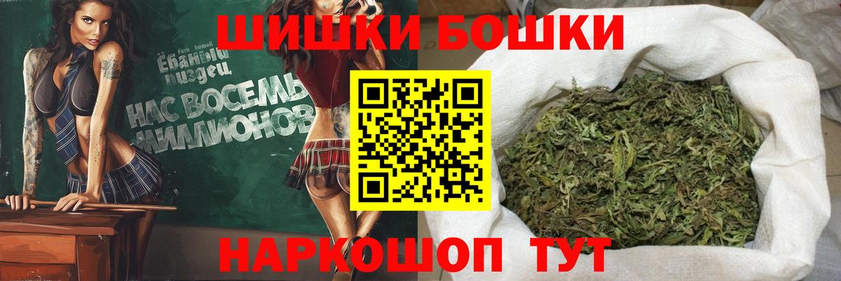Каннабис LSD WEED Норильск